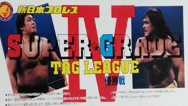 NJPW Super Grade Tag League IV Finals - NJPW PPV Results NJPW Super Grade Tag League IV Finals - NJPW PPV Results