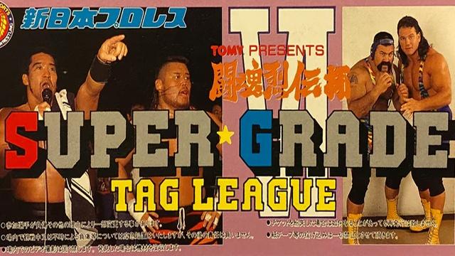 NJPW Super Grade Tag League VI Finals - NJPW PPV Results NJPW Super Grade Tag League VI Finals - NJPW PPV Results