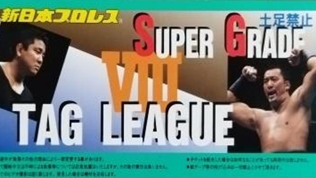 NJPW Super Grade Tag League VIII Finals - NJPW PPV Results NJPW Super Grade Tag League VIII Finals - NJPW PPV Results