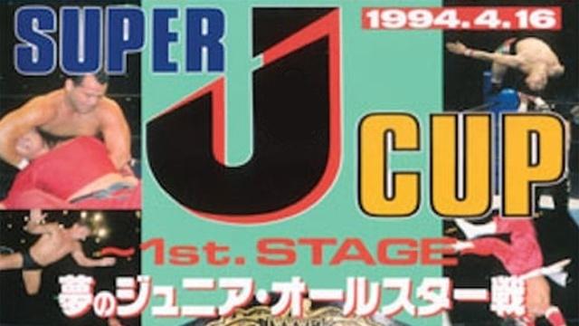 NJPW Super J Cup - 1st STAGE - NJPW PPV Results