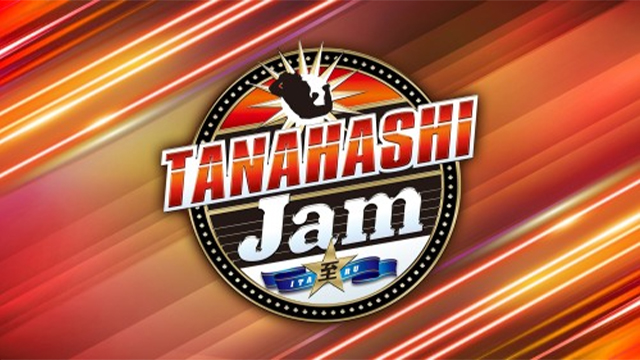 NJPW Tanahashi Jam - Match Card & Results | NJPW PPV