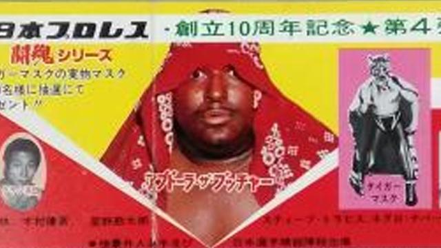NJPW Toukon Series 1981