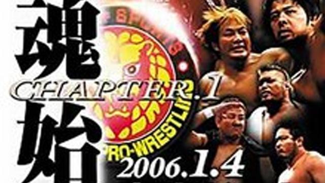NJPW Toukon Shidou Chapter 1 - NJPW PPV Results