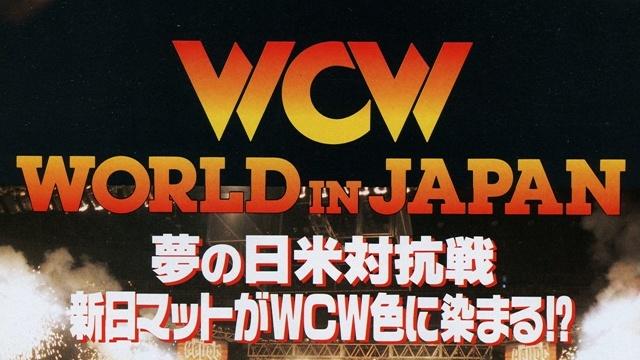 NJPW WCW World In Japan - NJPW PPV Results