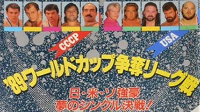NJPW World Cup League (1989) Finals - NJPW PPV Results NJPW World Cup League (1989) Finals - NJPW PPV Results