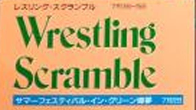 NJPW Wrestling Scramble 1991