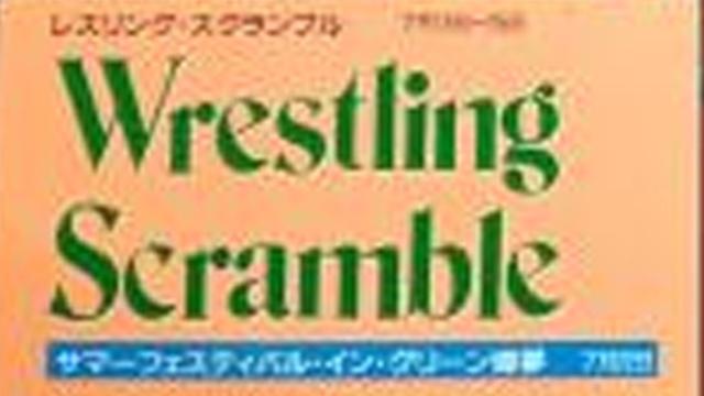 NJPW Wrestling Scramble 1991 - NJPW PPV Results NJPW Wrestling Scramble 1991 - NJPW PPV Results
