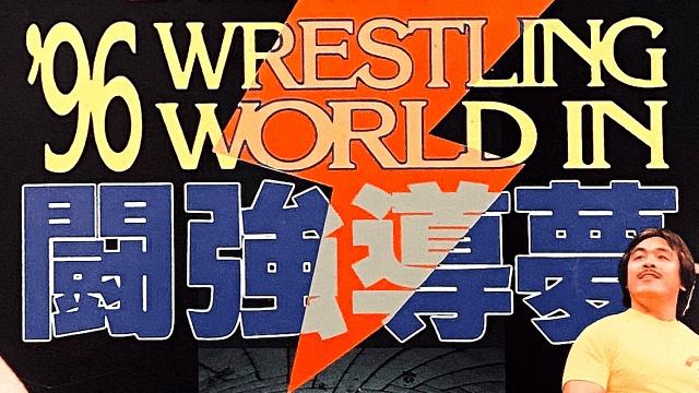 NJPW Wrestling World 1996 - NJPW PPV Results