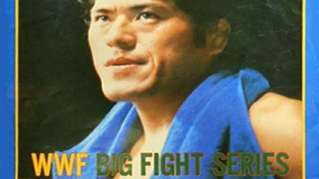 NJPW WWF Big Fight Series I (1981) - NJPW PPV Results NJPW WWF Big Fight Series I (1981) - NJPW PPV Results