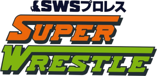 WWF/SWS SuperWrestle in Tokyo Dome: Logo