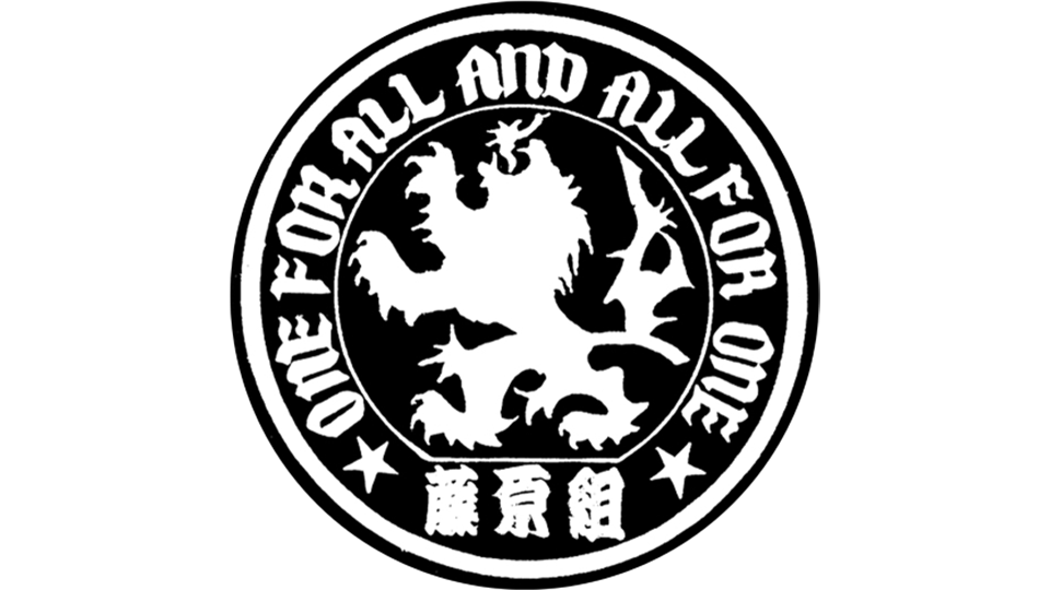 Pro Wrestling Fujiwara Gumi - Pro Wrestling Promotions