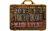 Tokyo Dome Challenge Right Certificate (Kazuchika Okada) Tokyo Dome Challenge Right Certificate (Kazuchika Okada)