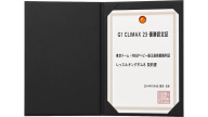 Tokyo Dome Challenge Right Certificate (Tetsuya Naito) Tokyo Dome Challenge Right Certificate (Tetsuya Naito)