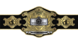 Open the Dream Gate Championship